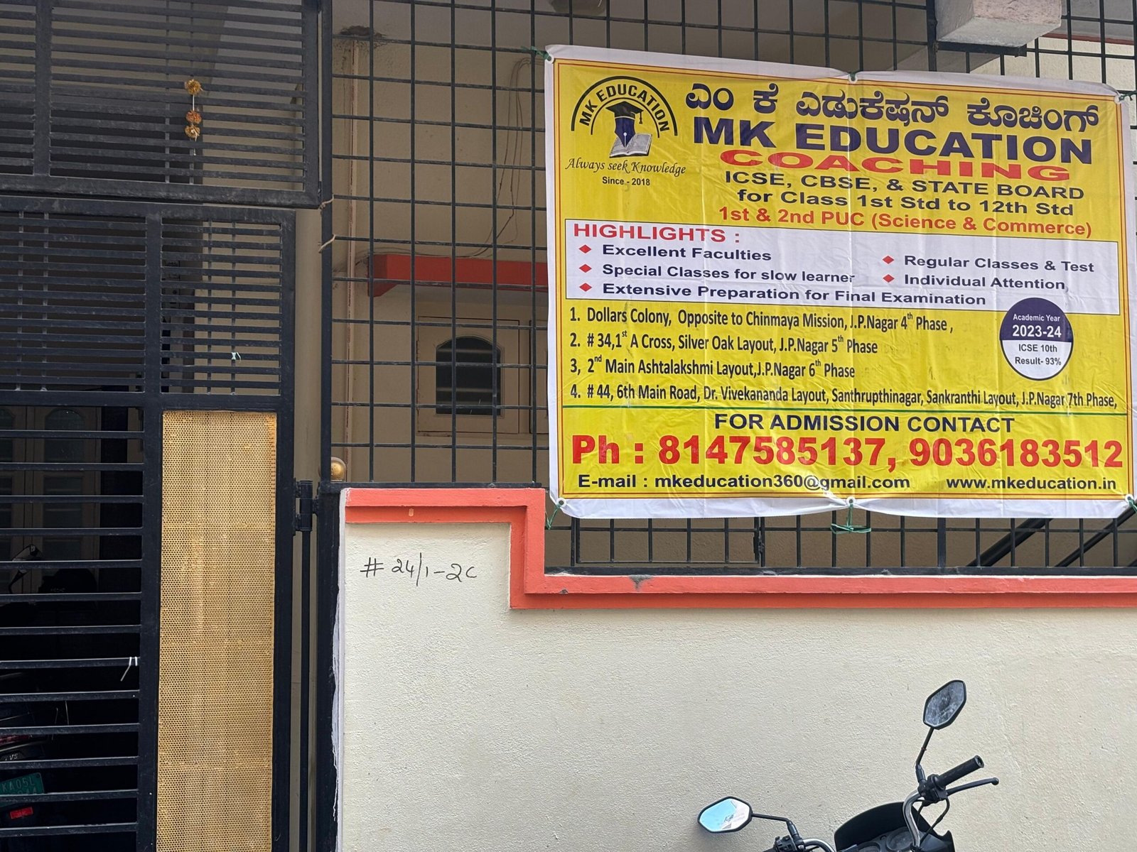 WhatsApp Image 2025-02-15 at 12.44.40 PM (1)